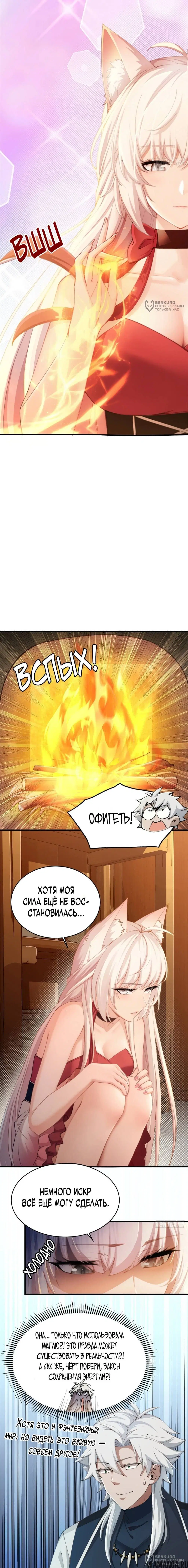 Page 4.000