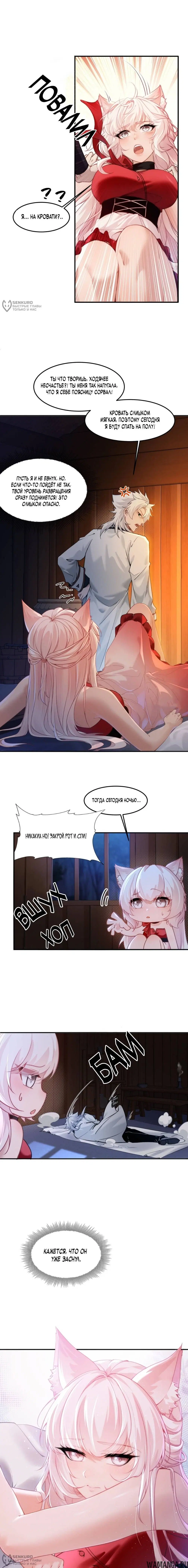 Page 4.000