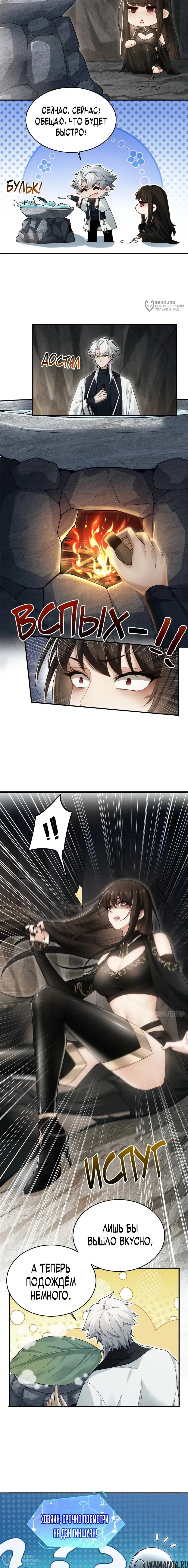 Page 4.000