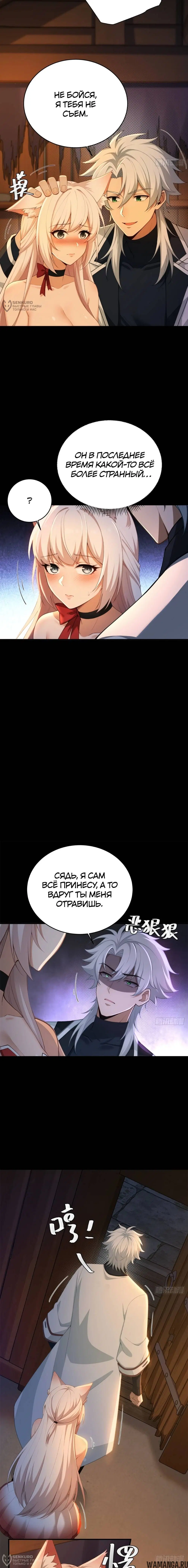 Page 4.000
