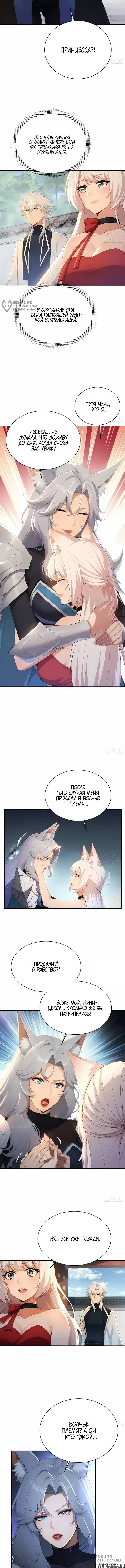 Page 4.000