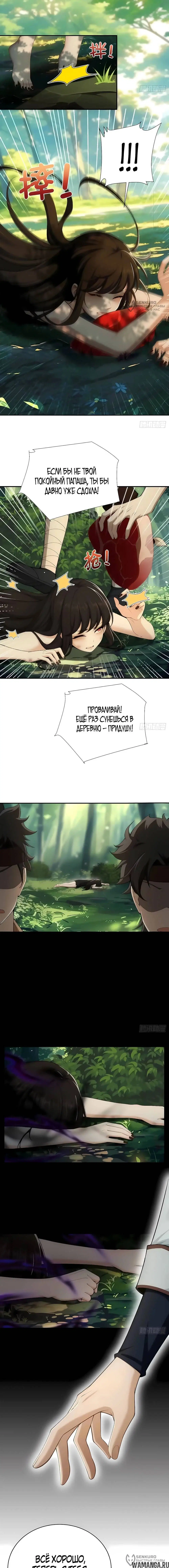 Page 4.000