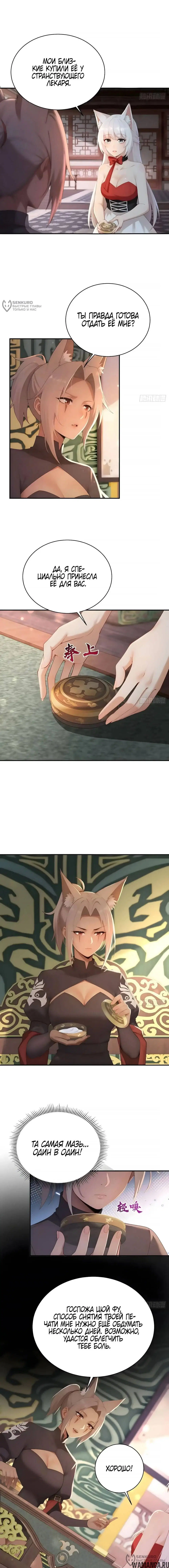Page 4.000
