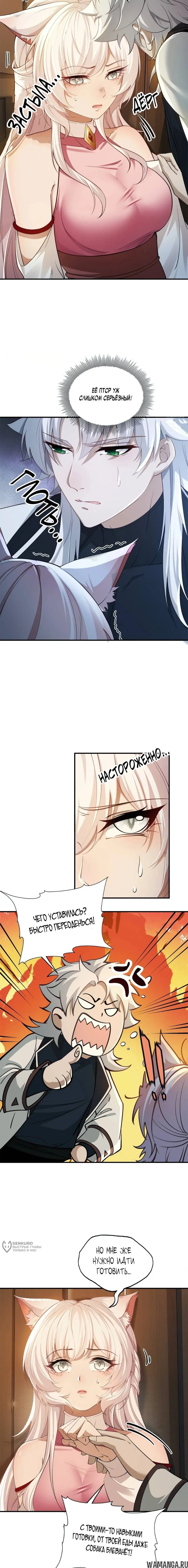 Page 5.000