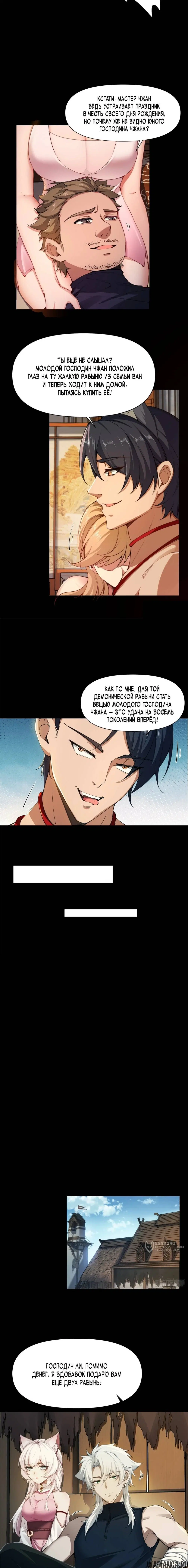 Page 5.000