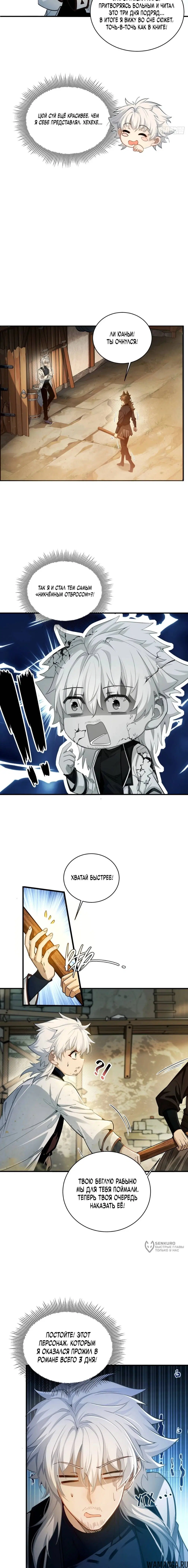 Page 5.000
