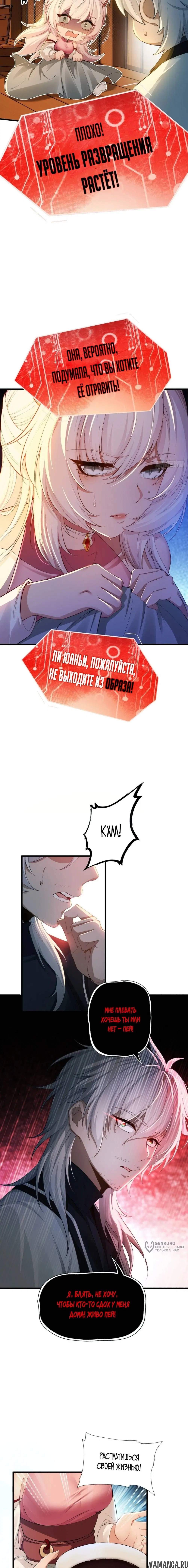 Page 5.000
