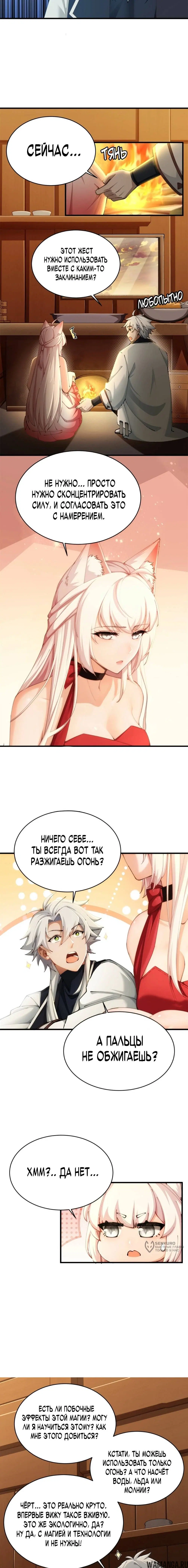 Page 5.000