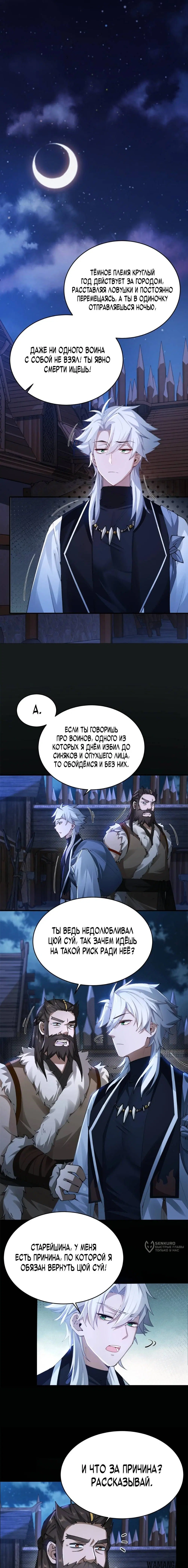 Page 5.000