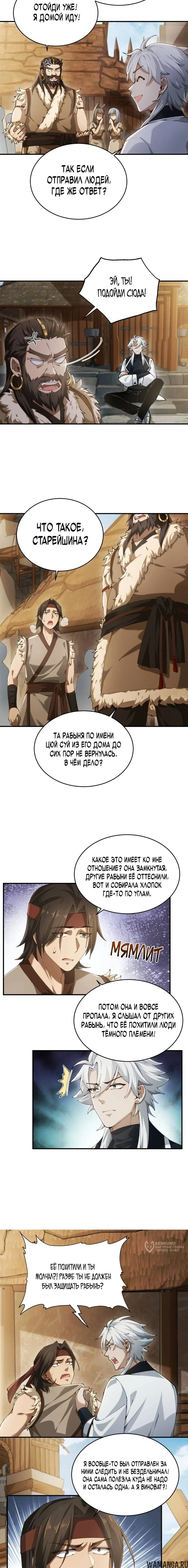 Page 5.000