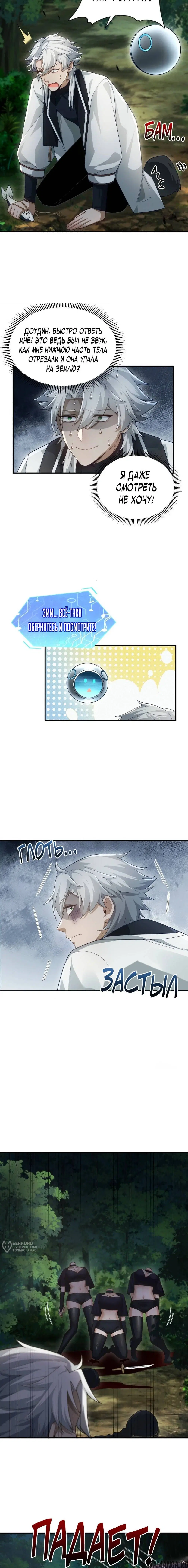 Page 5.000