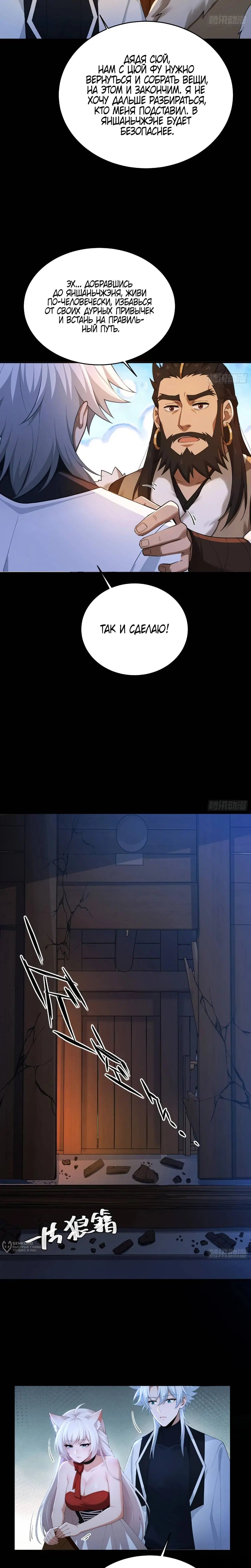 Page 5.000