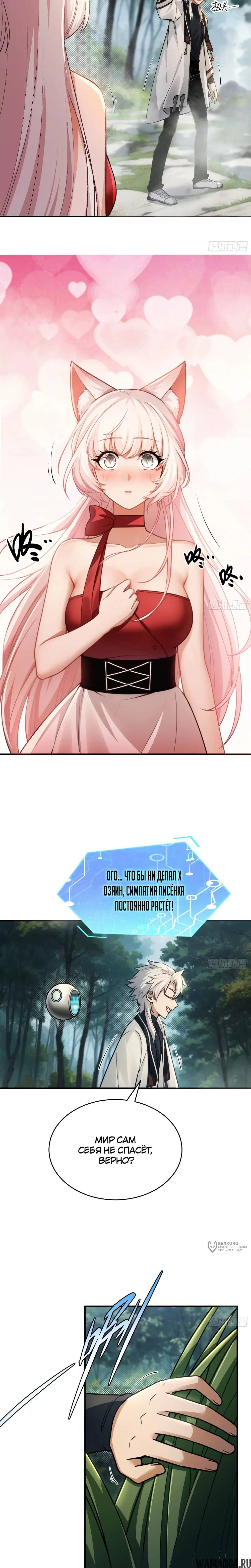 Page 5.000