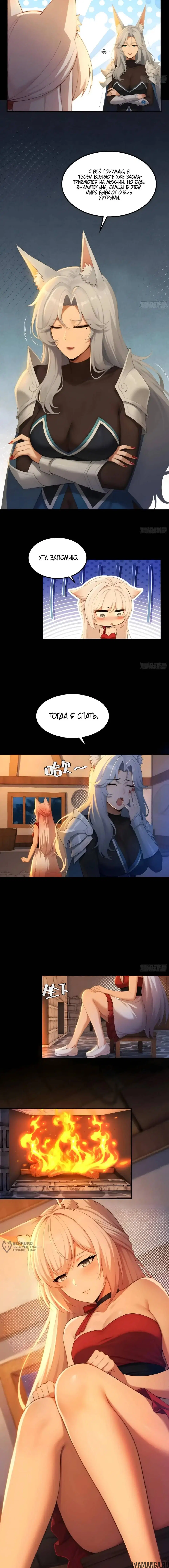 Page 5.000