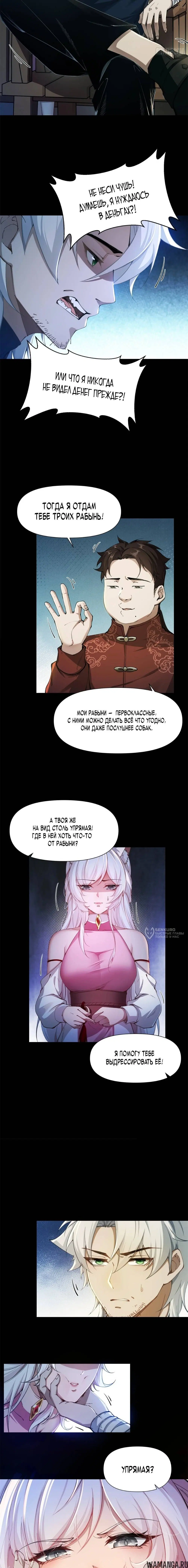 Page 6.000