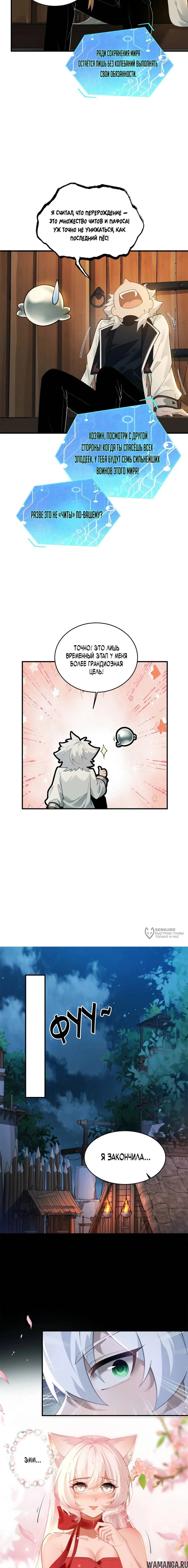 Page 6.000