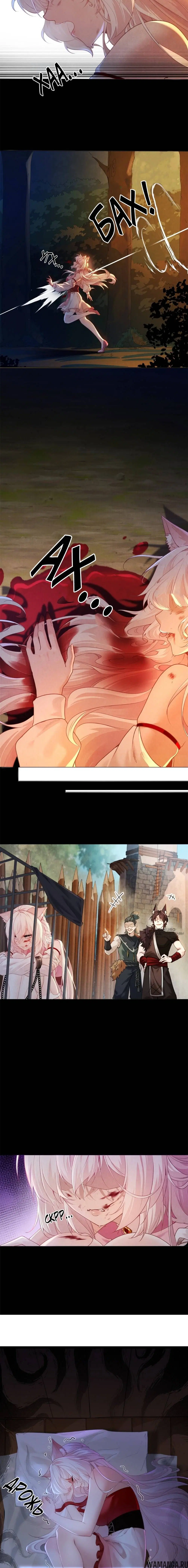 Page 6.000