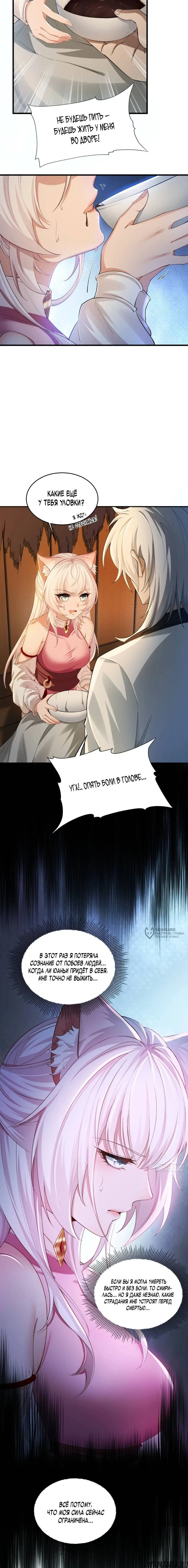 Page 6.000