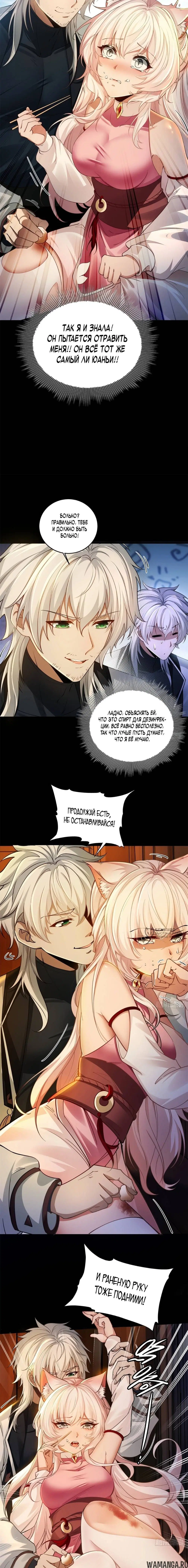 Page 6.000