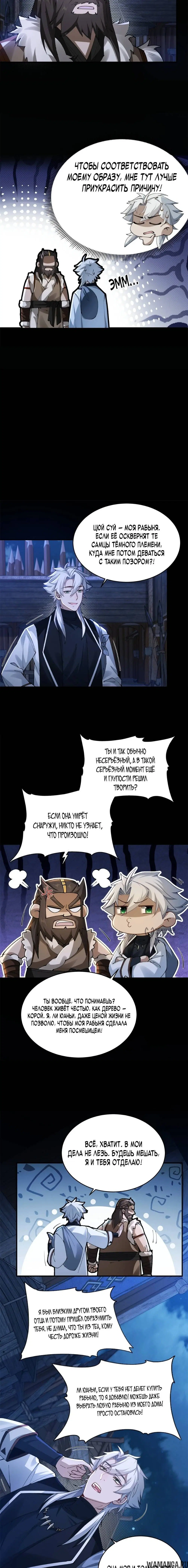 Page 6.000
