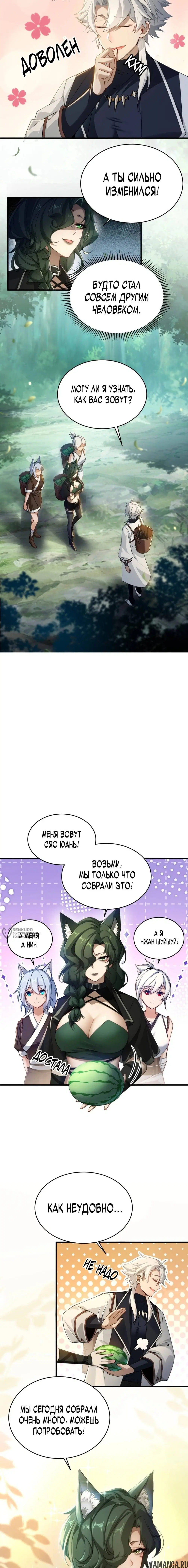 Page 6.000