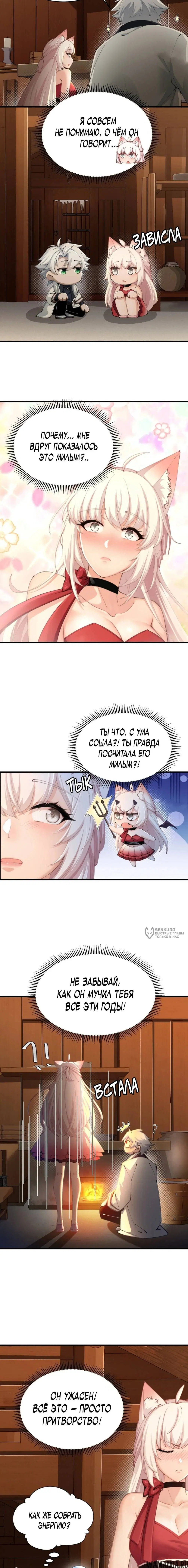 Page 6.000