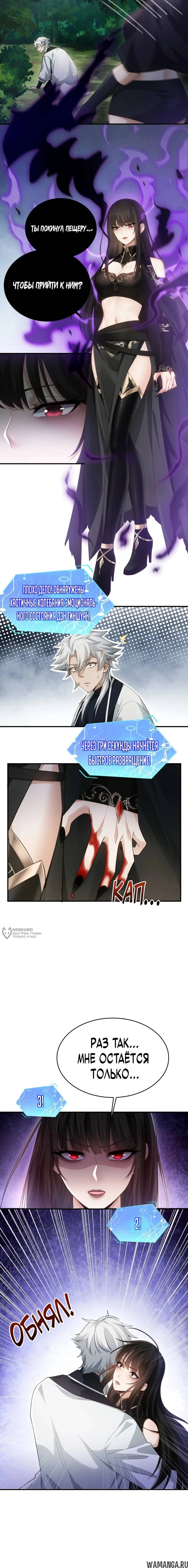Page 6.000