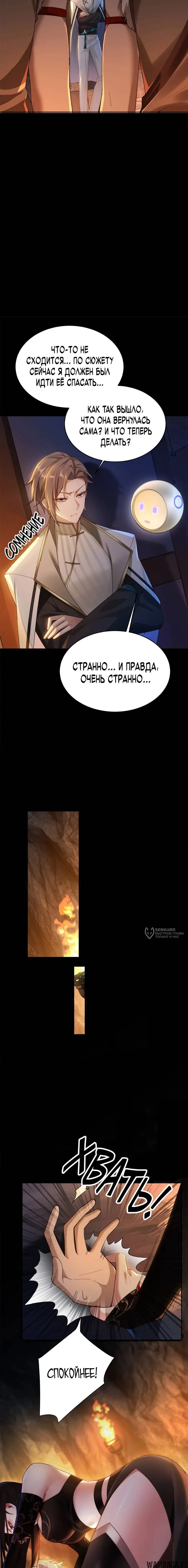 Page 6.000