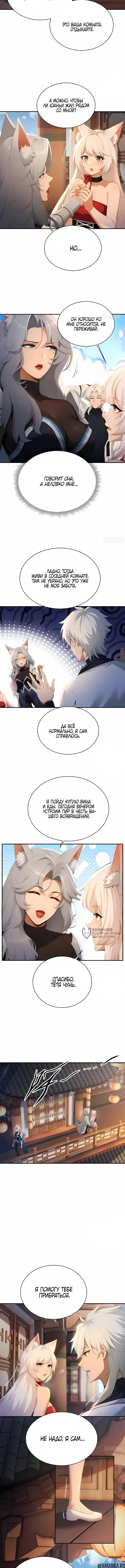 Page 6.000