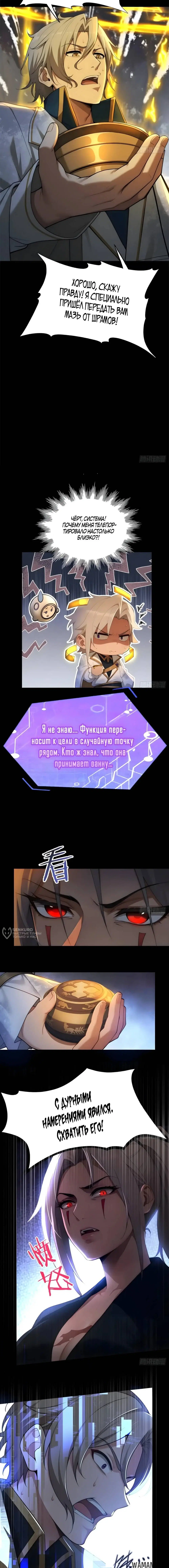 Page 6.000