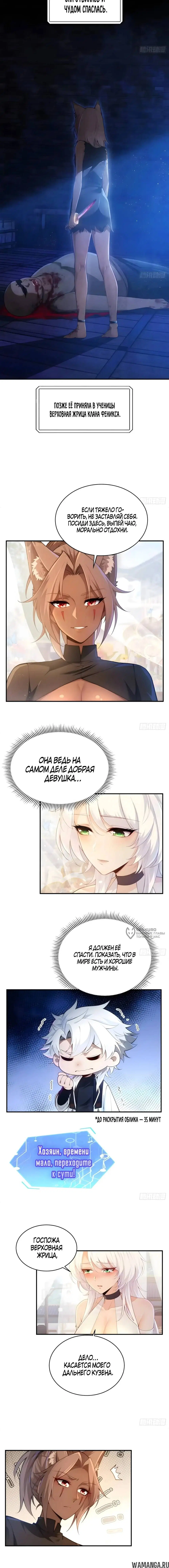 Page 6.000