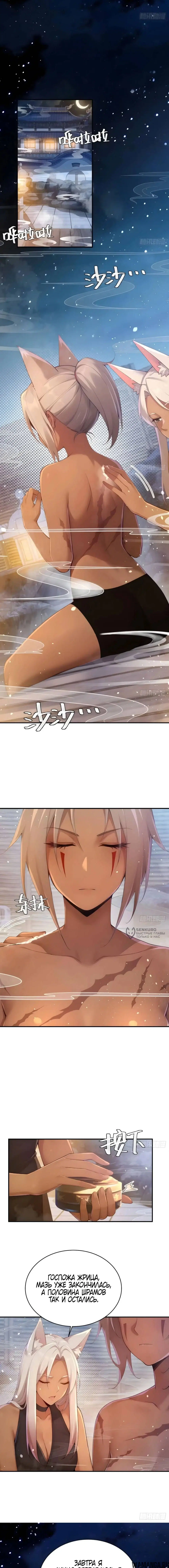 Page 6.000