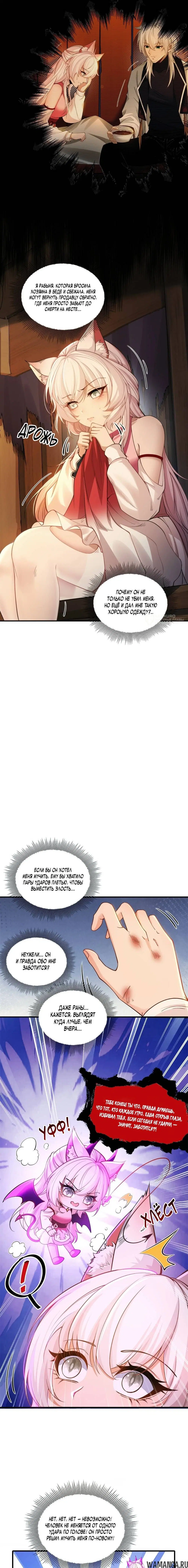 Page 7.000