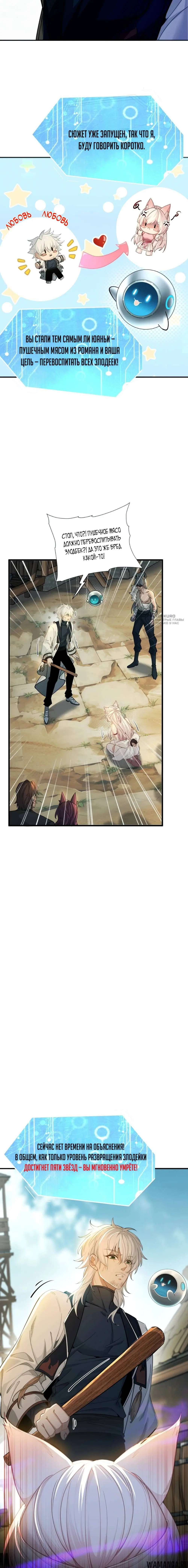 Page 7.000
