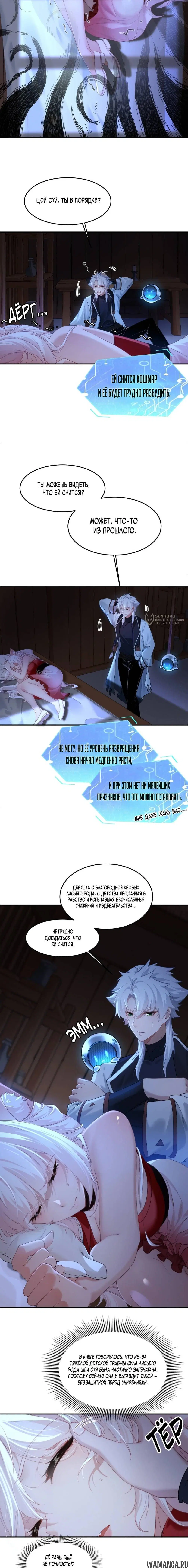 Page 7.000