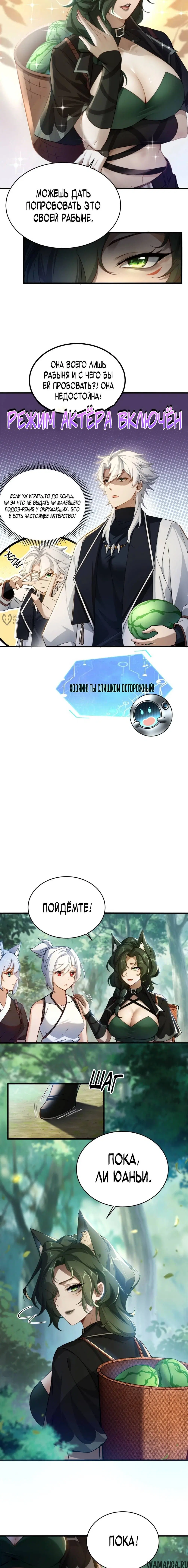 Page 7.000