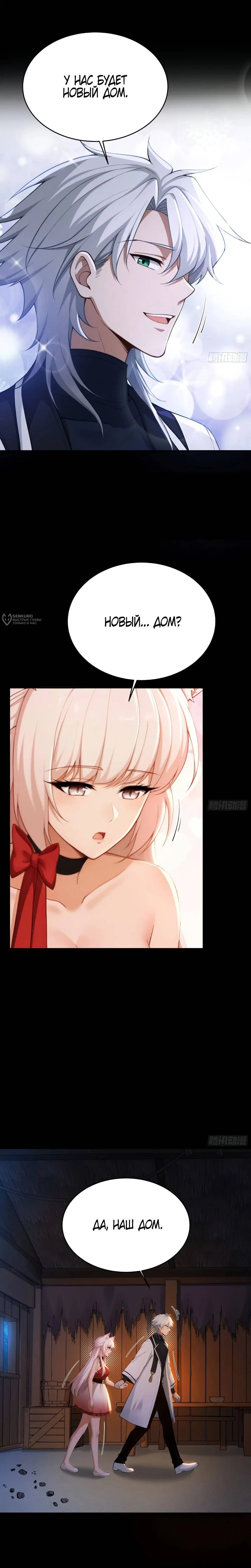 Page 7.000