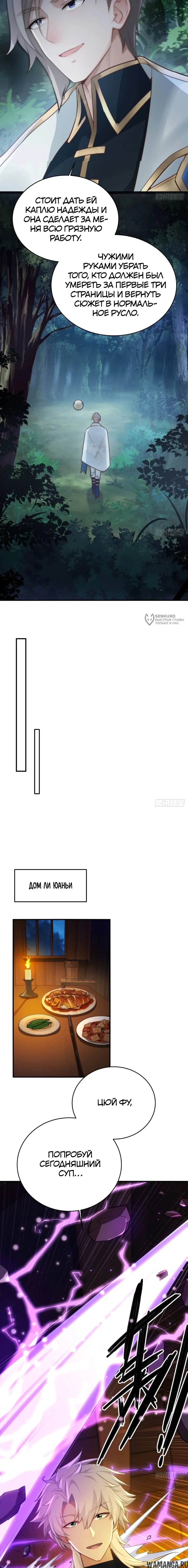 Page 7.000