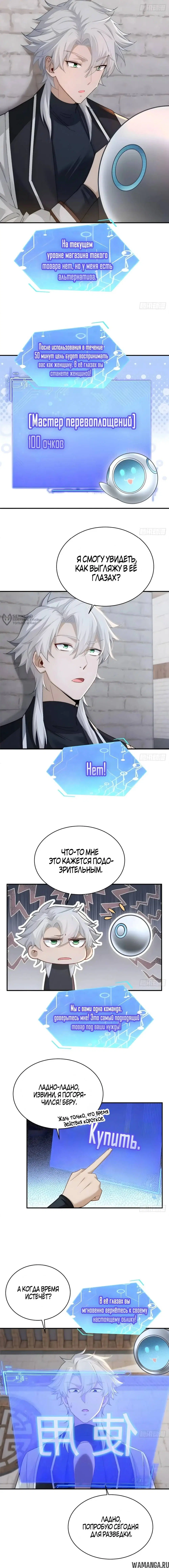 Page 7.000