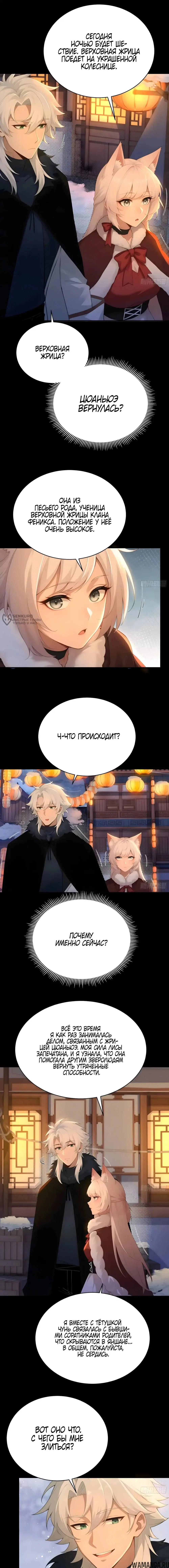 Page 7.000