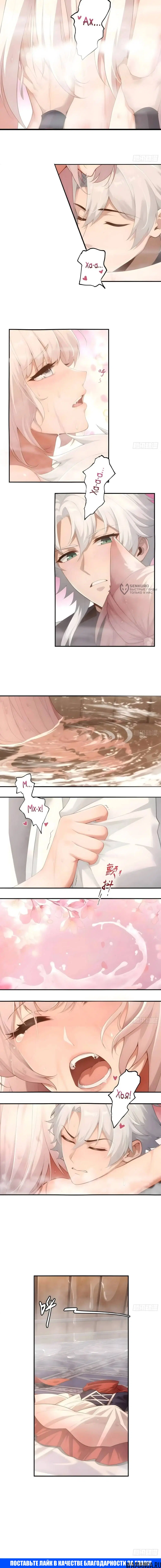 Page 7.000