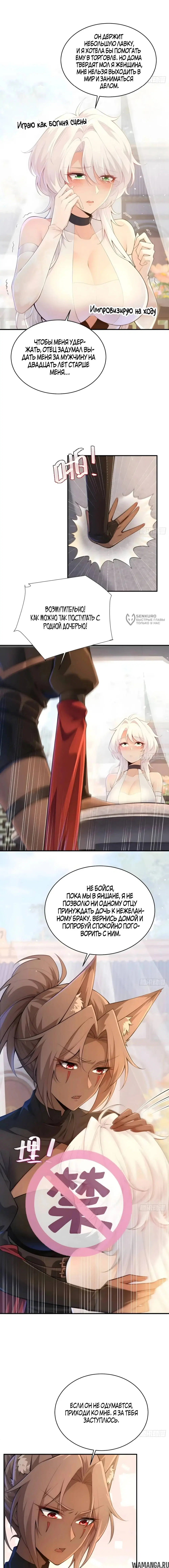 Page 7.000