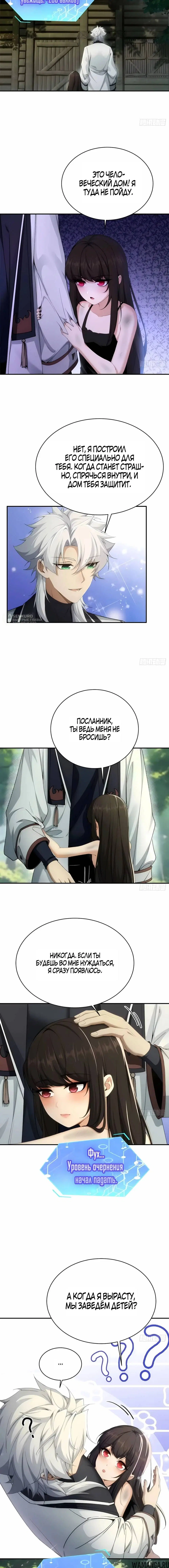 Page 7.000