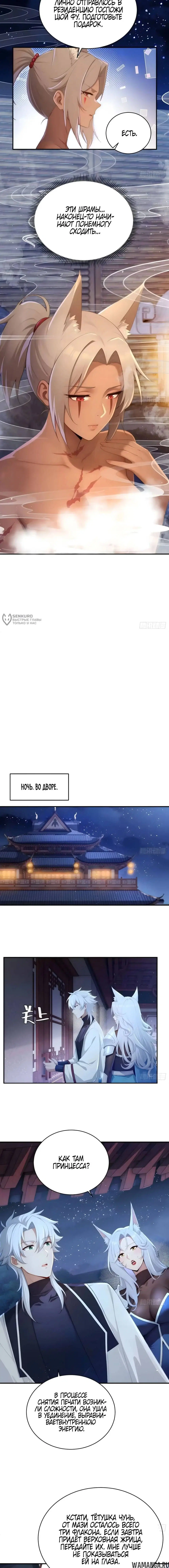 Page 7.000