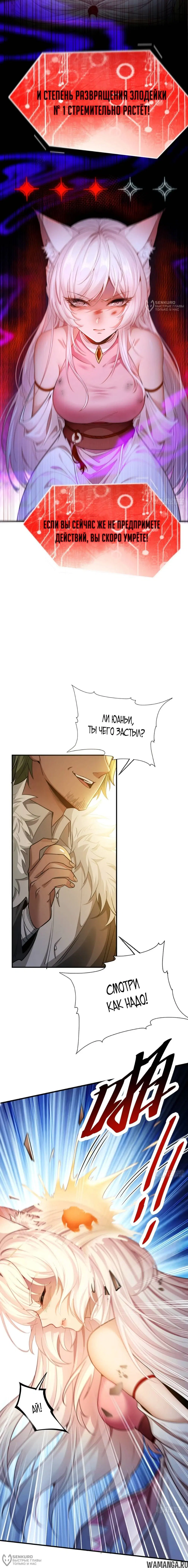 Page 8.000