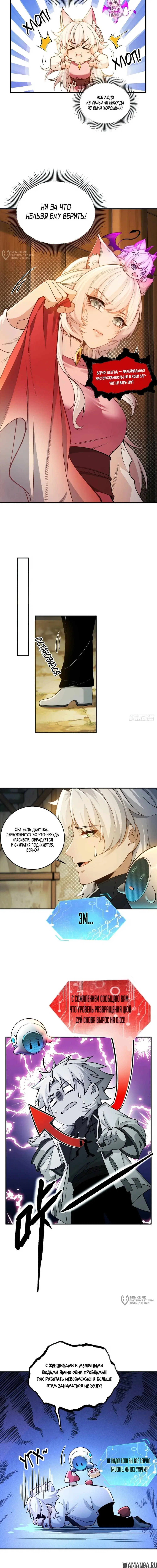 Page 8.000