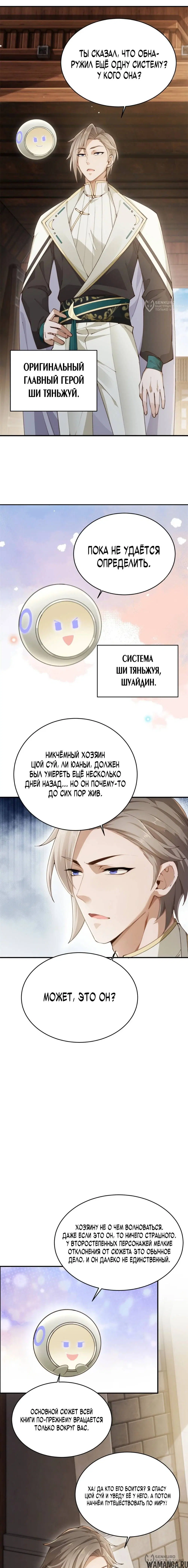 Page 8.000