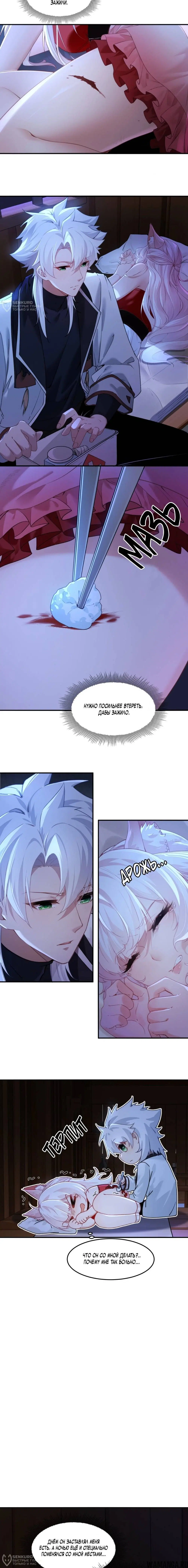 Page 8.000