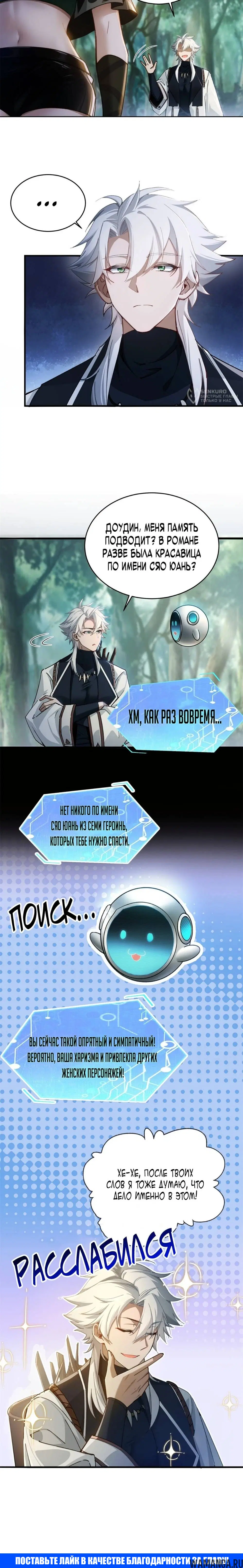 Page 8.000