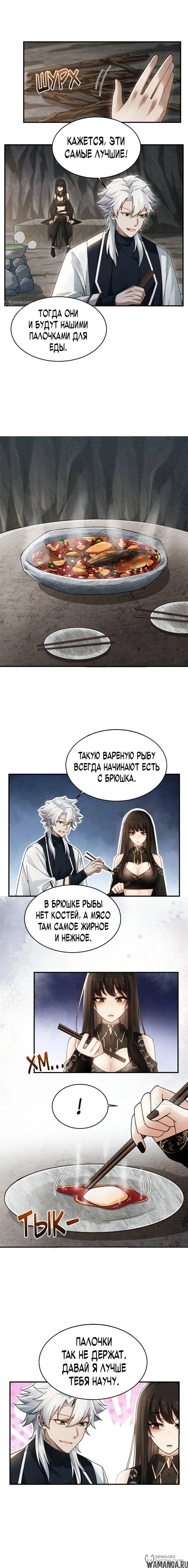 Page 8.000